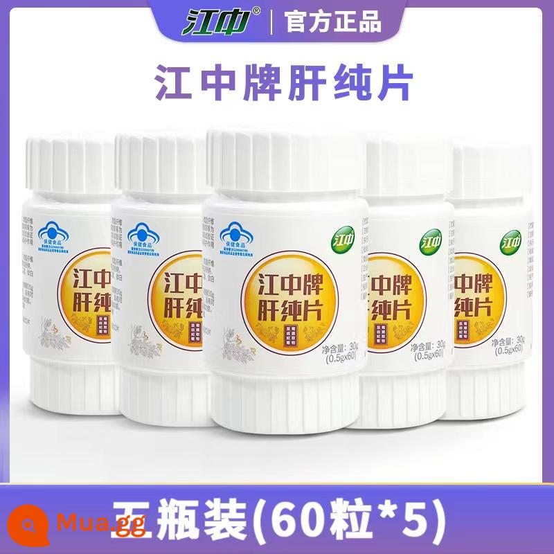 Jiangzhong Brand Liver Pure Tablets Viên uống bảo vệ gan dành cho phụ nữ và nam giới Nuôi dưỡng gan và thức đêm Uống rượu Cửa hàng hàng đầu chính thức Trà không bảo vệ gan Sản phẩm sức khỏe - 5 chai [70% người chọn gói tổng hợp]