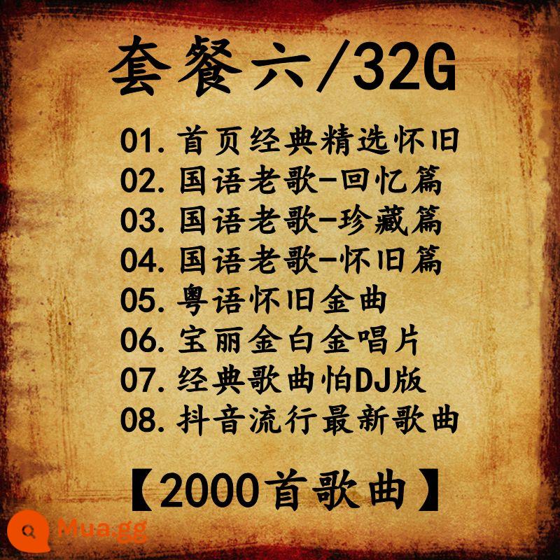 Ổ đĩa flash ô tô đầy đủ tiếng Quảng Đông bản địa bài hát cổ điển polygold nỗi nhớ bài hát vàng nổi tiếng Hồng Kông âm thanh video ổ đĩa flash USB - Gói 6 32/G [Tiếng Trung cổ + Tiếng Quảng Đông cổ = 2000 bài]