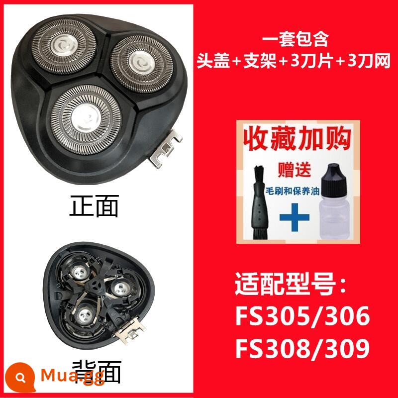 Thích hợp cho phụ kiện đầu dao cạo điện Feike FS373 339 901 366 375 390 372 316 - FS305/306/308/309[đầu máy] dầu + chổi