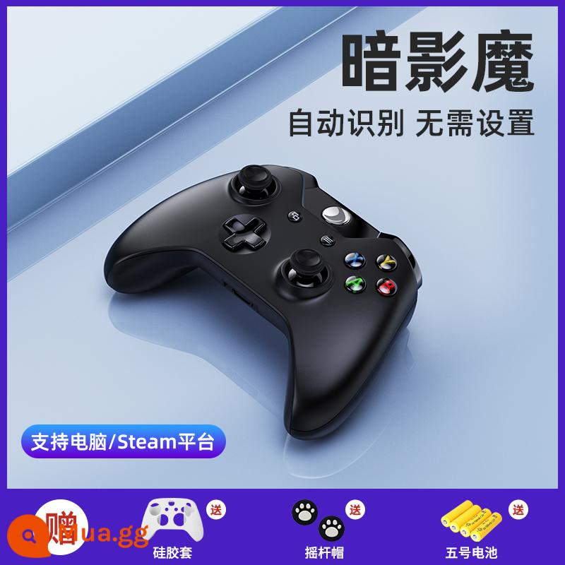 Thích hợp cho tay cầm Microsoft Xbox series X tay cầm có dây pc phiên bản máy tính Steam game rung xsx xss horizon 5nab2k22 double trip 360 Elden ring - "Shadow Demon" chỉ dành cho PC★Cắm và chạy