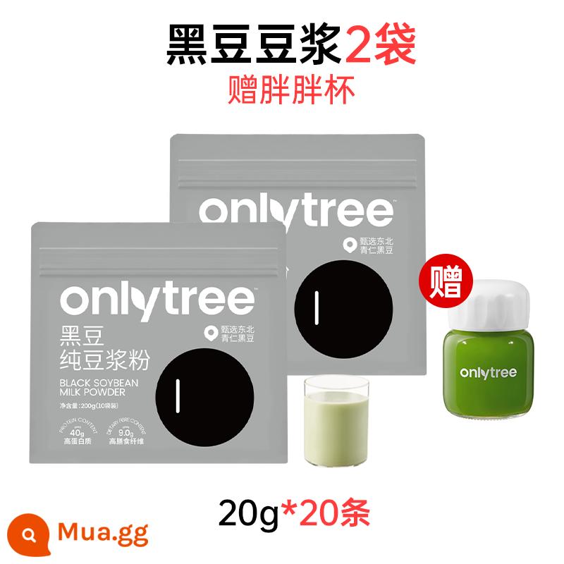 Bột sữa đậu nành Onlytree không có đường bổ sung đậu đen có hàm lượng protein cao Bột sữa đậu nành nguyên chất nguyên chất Bữa sáng cửa hàng chính thức - Đậu đen nguyên chất: 2 túi đậu đen + cốc mỡ