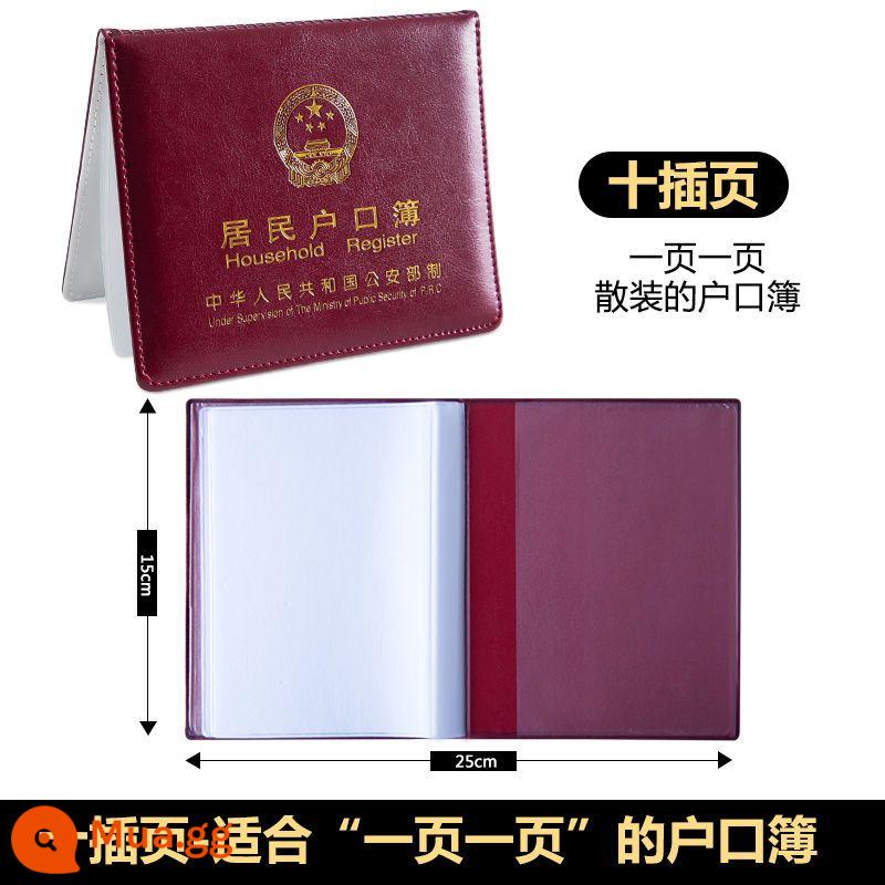 Áo khoác hộ khẩu thường trú, vỏ mỏng đăng ký hộ khẩu, bìa vỏ mới, bìa bảo vệ tài liệu bằng da phổ thông, sổ lưu trữ rời - Sang trọng [định tuyến dây cực dày] mười hạt dao để sử dụng trên toàn quốc