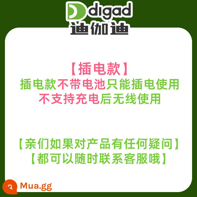 Digadi kẹp bàn nghiên cứu bảo vệ mắt đọc đặc biệt sạc đầu giường ký túc xá cuộn sinh viên đèn kẹp - ↓Mẫu plug-in không đi kèm pin và chỉ có thể sử dụng bằng cách cắm vào↓