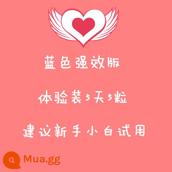 Xiaohongshu Nâng cấp vụ nổ Angel Kim Super Qiang kiểm soát các chất ức chế khử mùi đầy đủ và cứng đầu - trời xanh