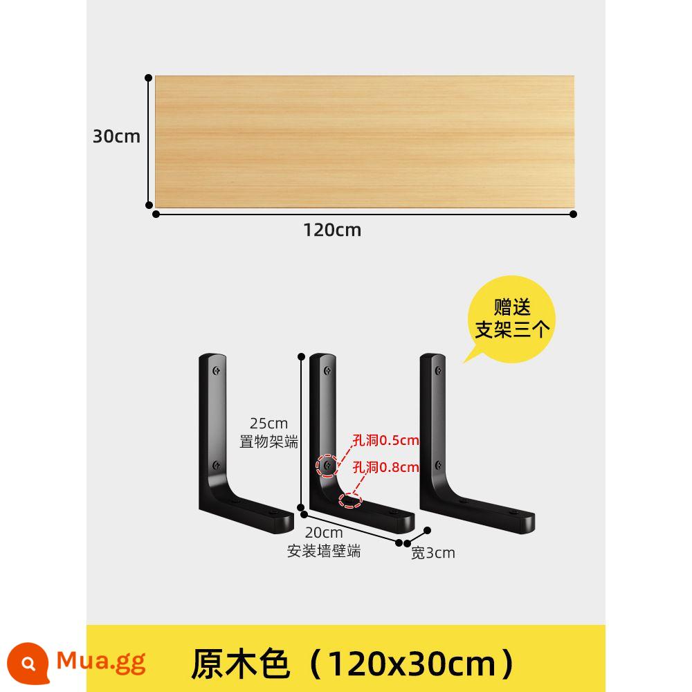 Giá để đồ treo tường, kệ sách treo tường, vách ngăn một chữ, vách ngăn, kệ treo tường bếp, giá đỡ bảng gỗ trang trí - Màu gỗ thô 120*30