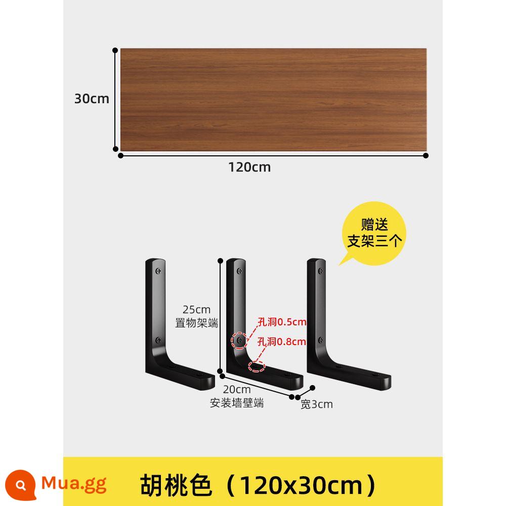 Giá để đồ treo tường, kệ sách treo tường, vách ngăn một chữ, vách ngăn, kệ treo tường bếp, giá đỡ bảng gỗ trang trí - Màu óc chó 120*30