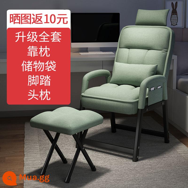 Ghế máy tính ở nhà tựa lưng thoải mái lười sofa ghế ký túc xá sinh viên ngả ghế văn phòng ghế chơi game - [Ống vuông cực dày] Xanh rừng + Tựa đầu + Gác chân + Gối tựa lưng + Túi đựng