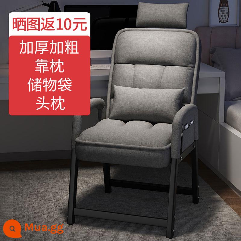 Ghế máy tính ở nhà tựa lưng thoải mái lười sofa ghế ký túc xá sinh viên ngả ghế văn phòng ghế chơi game - [Ống vuông siêu dày] Xám cao cấp + Tựa đầu + Gối tựa lưng + Túi đựng