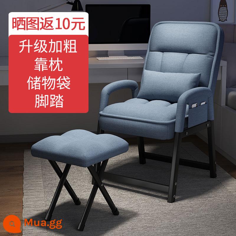 Ghế máy tính ở nhà tựa lưng thoải mái lười sofa ghế ký túc xá sinh viên ngả ghế văn phòng ghế chơi game - [Ống vuông đậm nâng cấp] Xanh da trời + Đệm + Túi đựng + Chỗ để chân