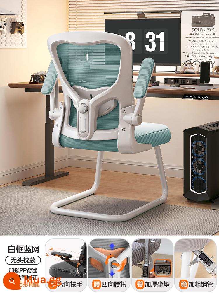 Ghế Ergonomic Bảo Vệ Vòng Eo Ghế Máy Tính Nhà Ít Vận Động Tựa Lưng Thoải Mái Ký Túc Xá Ghế Thể Thao Điện Tử Nam Ghế Văn Phòng - Nơ một mảnh | Phiên bản tiêu chuẩn | Khung trắng và lưới xanh | Hỗ trợ thắt lưng điều chỉnh bốn chiều ✔ [Đệm xốp dày 8cm] Ống thép dày 2,5cm ✔