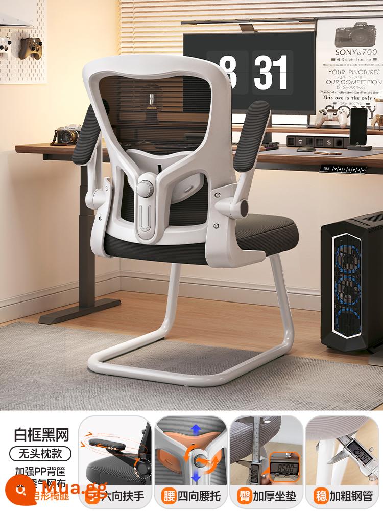 Ghế Ergonomic Bảo Vệ Vòng Eo Ghế Máy Tính Nhà Ít Vận Động Tựa Lưng Thoải Mái Ký Túc Xá Ghế Thể Thao Điện Tử Nam Ghế Văn Phòng - Nơ một mảnh | Phiên bản tiêu chuẩn | Khung trắng và lưới đen | Hỗ trợ thắt lưng điều chỉnh bốn chiều ✔ [Đệm xốp dày 8cm] Ống thép dày 2,5cm ✔