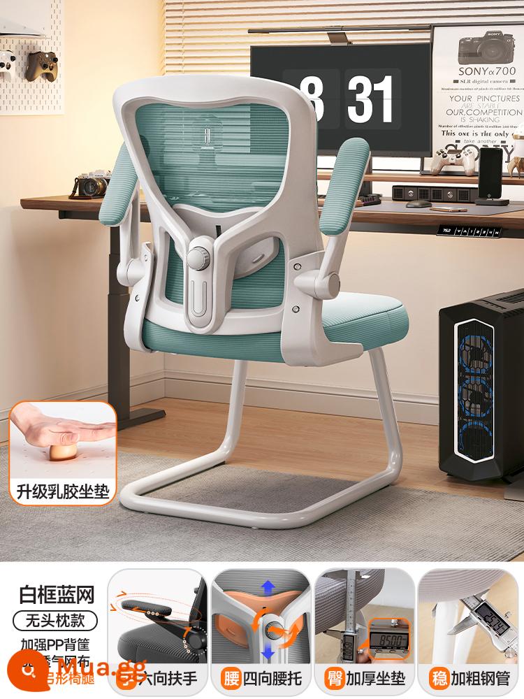 Ghế Ergonomic Bảo Vệ Vòng Eo Ghế Máy Tính Nhà Ít Vận Động Tựa Lưng Thoải Mái Ký Túc Xá Ghế Thể Thao Điện Tử Nam Ghế Văn Phòng - Nơ một mảnh | Phiên bản tiêu chuẩn | Khung trắng và lưới xanh | Hỗ trợ thắt lưng điều chỉnh bốn chiều ✔ [Đệm cao su dày 8cm] Ống thép dày 2,5cm ✔