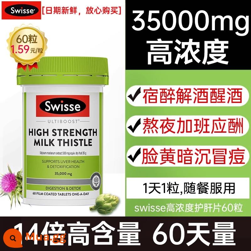 Cây kế sữa Swisse Giúp tỉnh táo, thức khuya và làm việc ngoài giờ Sản phẩm sức khỏe Thuốc chống nắng Swisse Úc nhập khẩu - [Nồng độ cao gấp 14 lần giúp làm mờ vết thâm, nuôi dưỡng da và cải thiện làn da] Cây kế sữa 60 viên