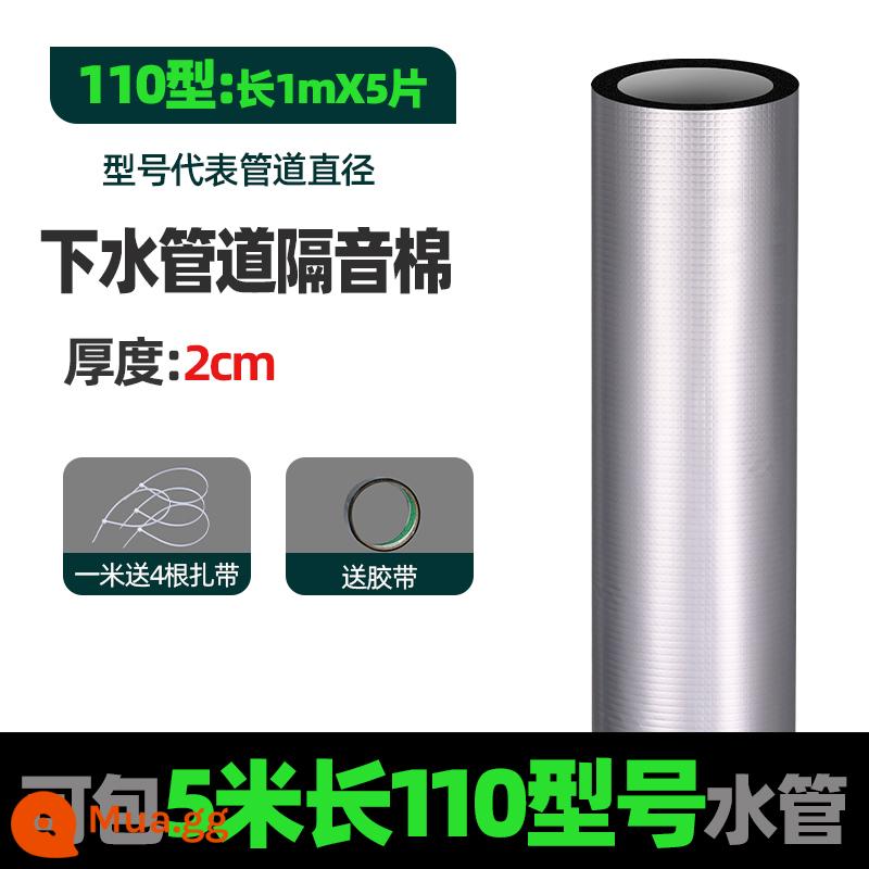 Gói ống bông cách âm ống cống phòng trang điểm tấm bông tiêu âm giảm chấn super 110 loại tự dính ống cống câm - [Gói 5 mét] Bông cách âm loại 110 dày 2CM [mẫu nâng cấp]