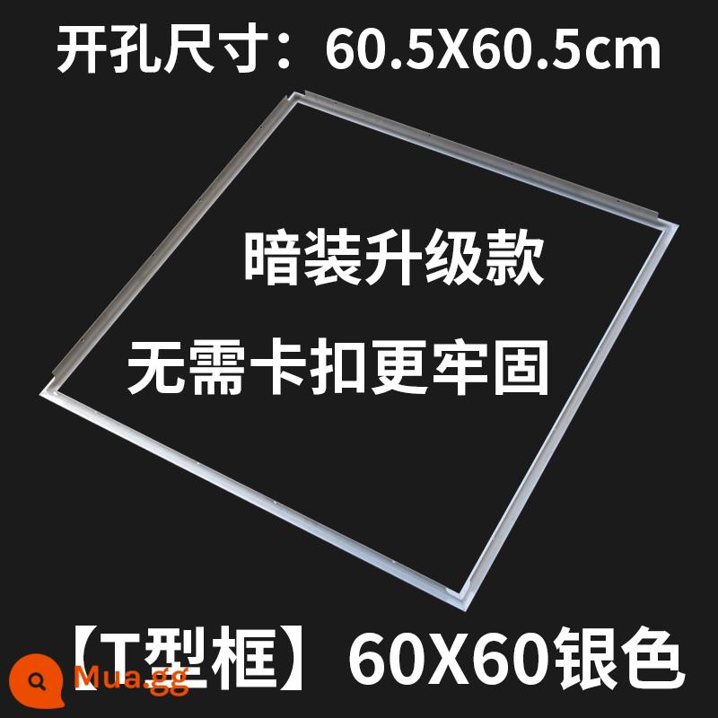 Hộp tắm Hộp chuyển đổi trần tích hợp, Biên giới hợp kim nhôm 300x300x600 ánh sáng 300x300x600 - [Khung hình chữ T]Mẫu nâng cấp màu bạc 60*60