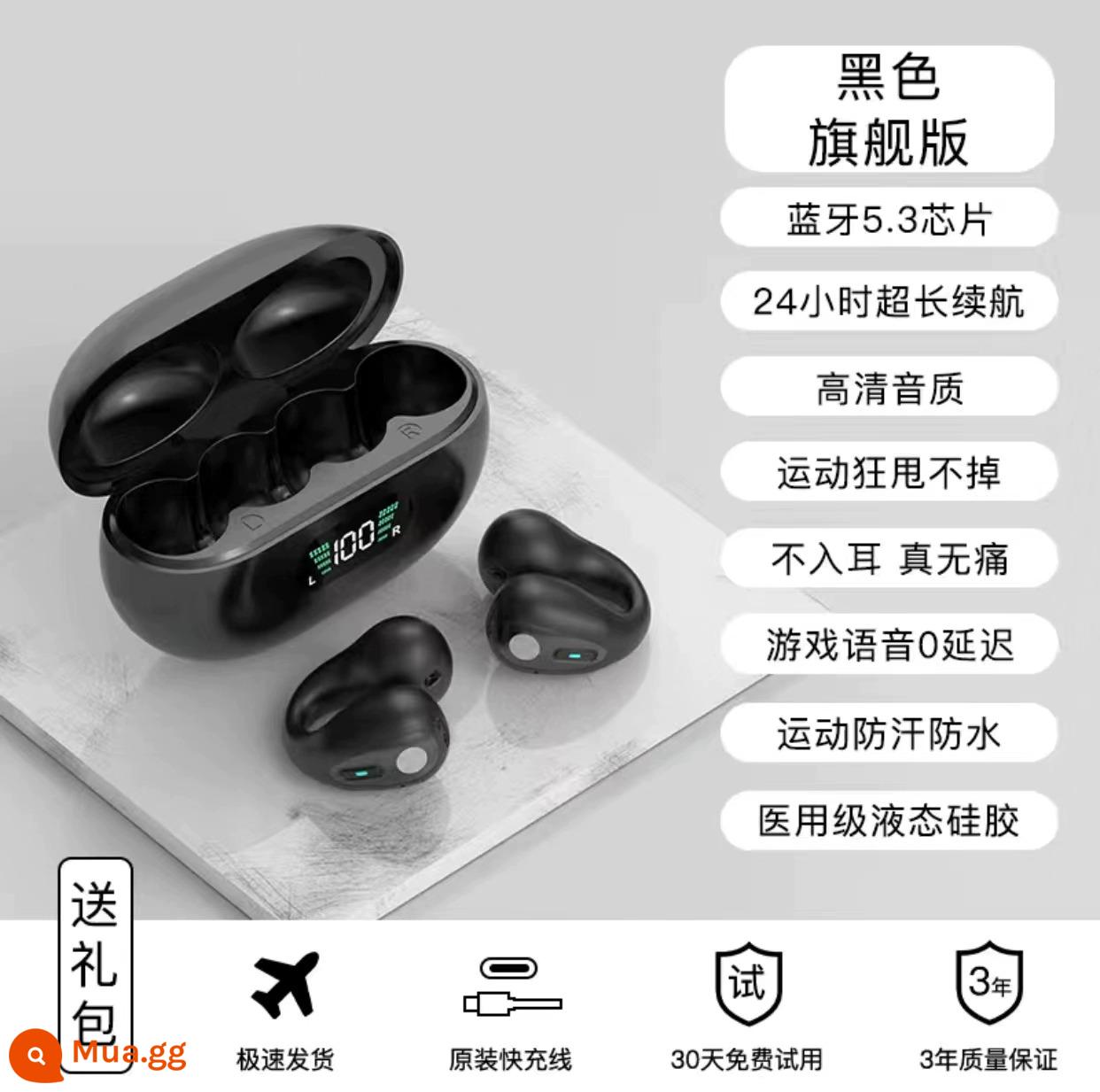 Dẫn truyền xương thật Tai nghe Bluetooth chạy bộ thể thao không dây đặc biệt móc tai không nhét tai thời lượng pin siêu dài mới - Đen [Phiên bản hàng đầu] Chip Bluetooth 5.3/Chất lượng âm thanh HD/Thời lượng pin siêu dài