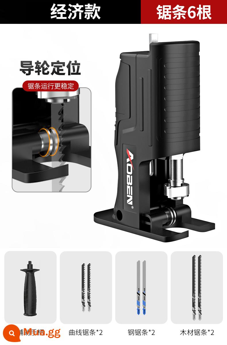 Máy khoan điện sang cưa điện đầu chuyển đổi hộ gia đình nhỏ mini chuyển động qua lại cưa chế biến gỗ cắt theo cưa điện sang cưa saber - [Mẫu kinh tế] + 6 lưỡi cưa