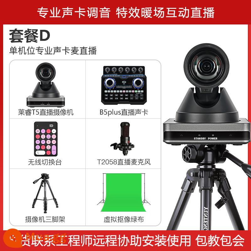 Lai Rui T5 HD phát sóng trực tiếp với camera máy tính làm đẹp màn hình xanh camera rung kèm theo hàng full bộ thiết bị - [Camera phát sóng trực tiếp] Gói D