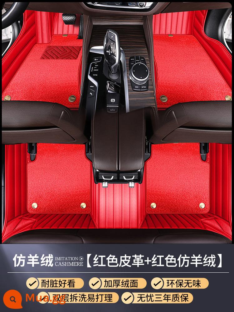 Thảm lót sàn ô tô bọc da toàn bộ dành riêng cho Magotan TiguanL Accord Crown Road CRV Audi A6L A4L Q5L - [Chăn Giả Cashmere Hai Lớp] Đỏ + Đỏ