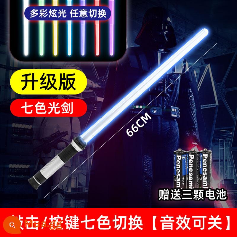 Ánh Sáng Saber Thanh Kiếm Laser Chiến Tranh Giữa Các Vì Sao Có Thể Thu Vào Không Đèn Ống Chính Hãng Đèn Laser Lên Dính Douyin Trang Đồ Chơi - Khuyến nghị mặc chéo: Nâng cấp lớn [thanh kiếm đơn] bảy màu 66cm (hiệu ứng âm thanh cảm biến trọng lực)