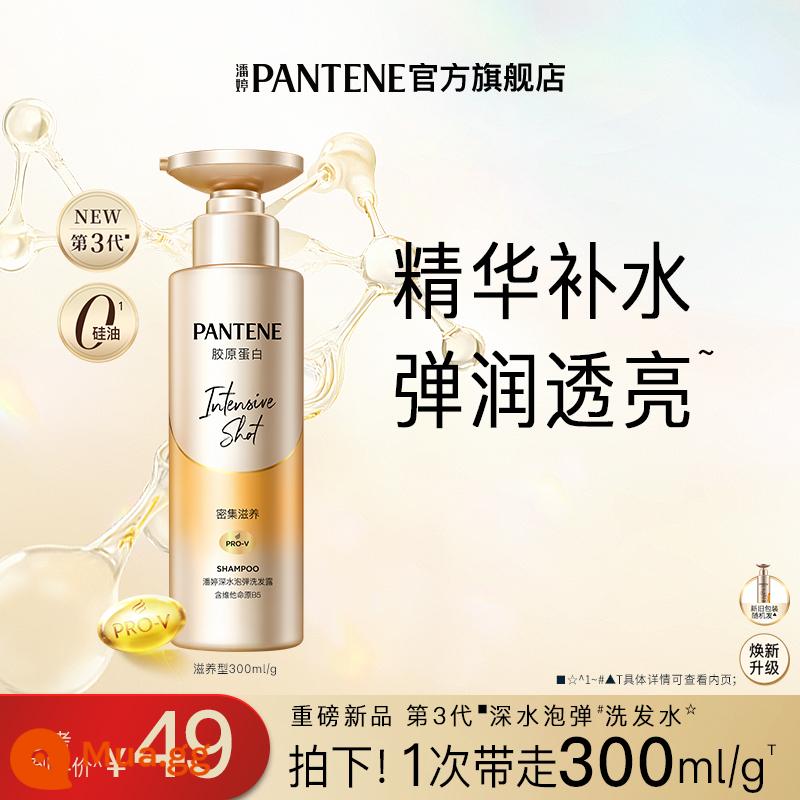 Dầu Gội Tạo Bọt Nước Sâu Pantene Dầu Gội Nữ Silicone Dầu Loại Bỏ Lông Tơ Sửa Chữa Và Mịn Màng Chính Thức - [Dành cho tóc khô và chẻ ngọn] Loại phục hồi, dưỡng ẩm và nuôi dưỡng 300ml/g