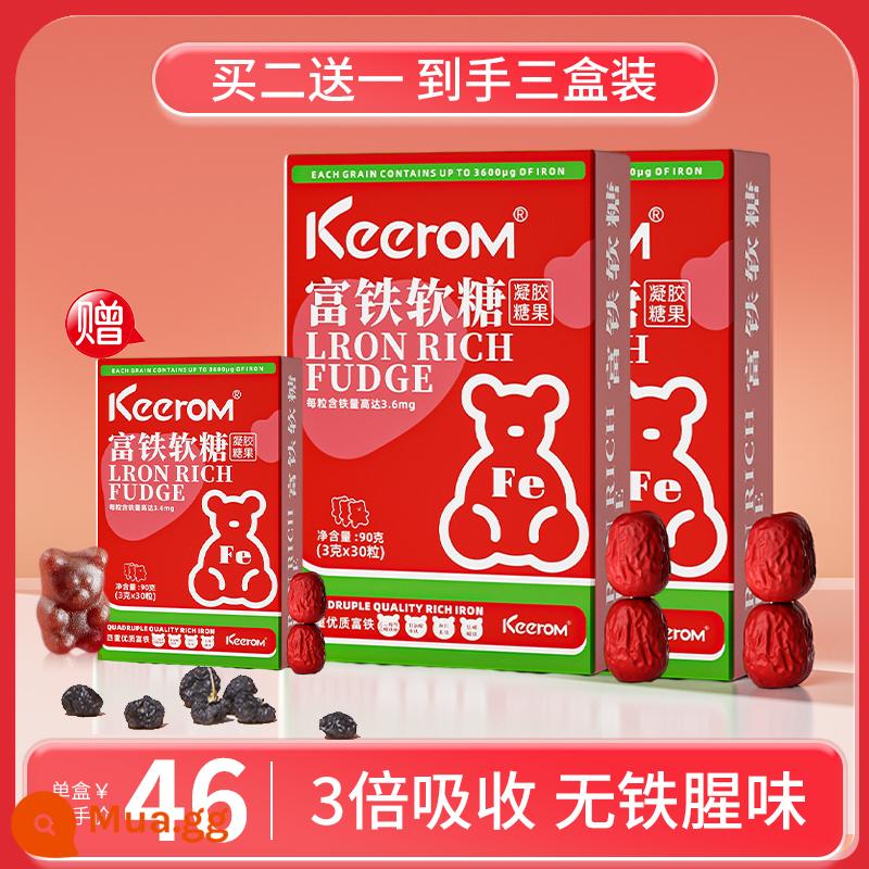 Keerom bổ sung sắt gummy-hide gelatin, táo đỏ và hương dâu tây cho người lớn, hồng hào, trẻ em và phụ nữ, thực phẩm bổ sung sắt chính hãng có chứa nguyên tố sắt - [Gói định kỳ] [Uống 2 mũi, mỗi viên 3] Kẹo dẻo bổ sung sắt (tổng cộng 90 viên)