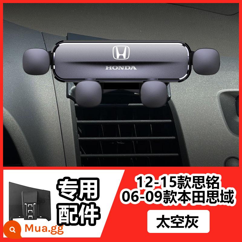 Honda CRV Haoying Accord Civic Odyssey Alison URV Honda Binzhi Giá đỡ điện thoại di động trên ô tô đặc biệt - 06-09 Honda Civic/12-15 Siming [xám không gian]