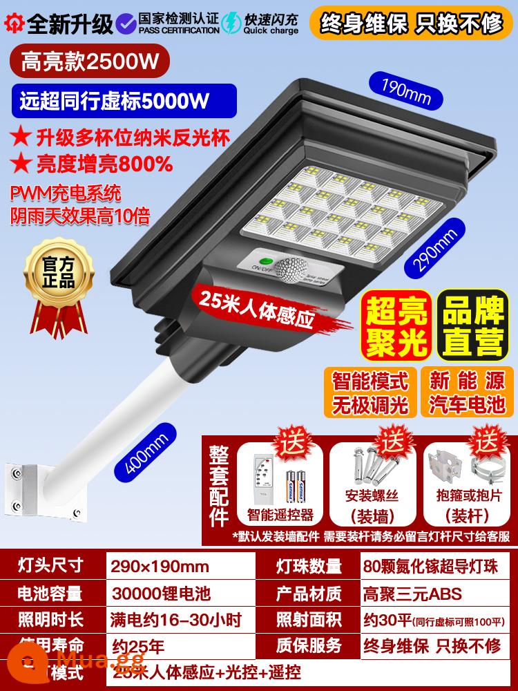 Kintetsu năng lượng mặt trời đèn ngoài trời đèn sân vườn đường nhà chiếu sáng trong nhà cơ thể con người cảm ứng tích hợp chống thấm nước đèn đường - [Mẫu độ sáng cao được nâng cấp 2500w] Cảm biến cơ thể người bằng radar 25 mét + điều chỉnh độ sáng đa cấp + thời gian điều khiển từ xa [dựa trên 300 mét vuông làm tiêu chuẩn ảo cho các đồng nghiệp]