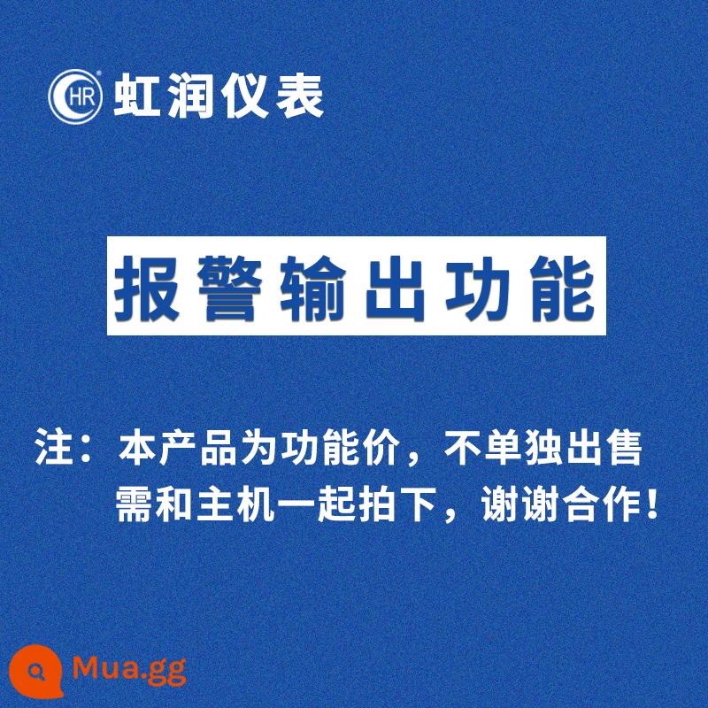 Máy ghi âm không cần giấy tờ Hongrun cấp công nghiệp màu đa kênh nhiệt độ áp suất mức chất lỏng cùng đường cong hiển thị màn hình F800 - [Chức năng bên trong của thiết bị] Đầu ra cảnh báo giới hạn +1