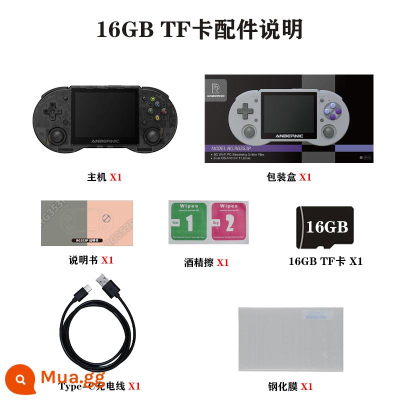 ANBERNIC RG353PS Phiên bản di động ngang Mã nguồn mở Máy chơi game cầm tay Arcade phong cách hoài cổ cổ điển có TV 2023 Quà tặng ngày lễ tình nhân mới của Trung Quốc cho bạn trai - 353P Hệ thống kép Đen trong suốt 16G (Không có trò chơi)