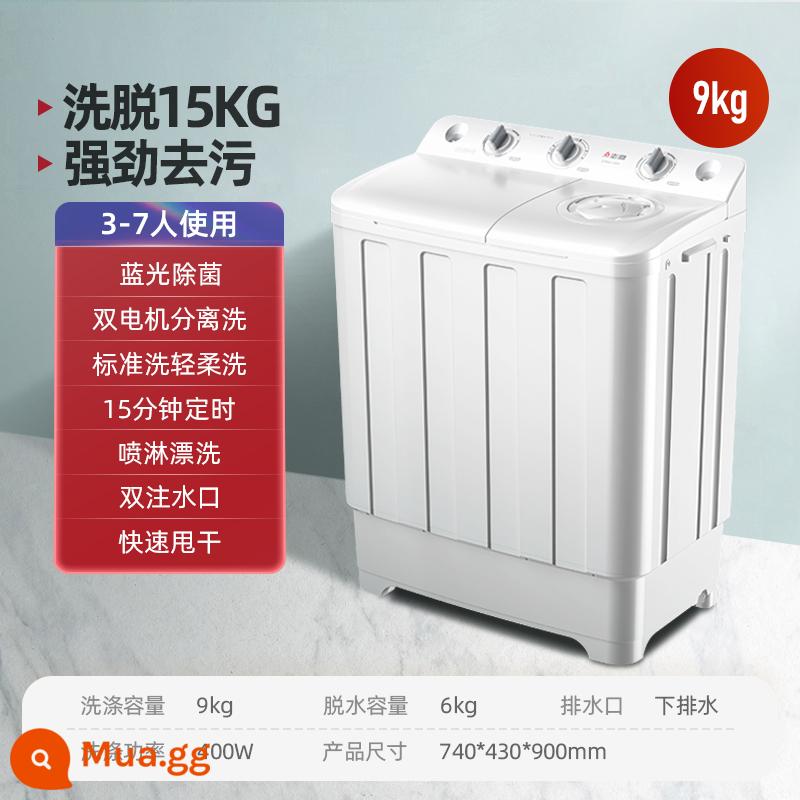 Máy giặt bán tự động Zhigao 9.5 khe đôi hộ gia đình có trẻ nhỏ 8 phòng cho thuê hướng dẫn sử dụng kiểu cũ công suất lớn 10 - ⒐㎏丨Nhựa丨Tất cả thùng nhựa