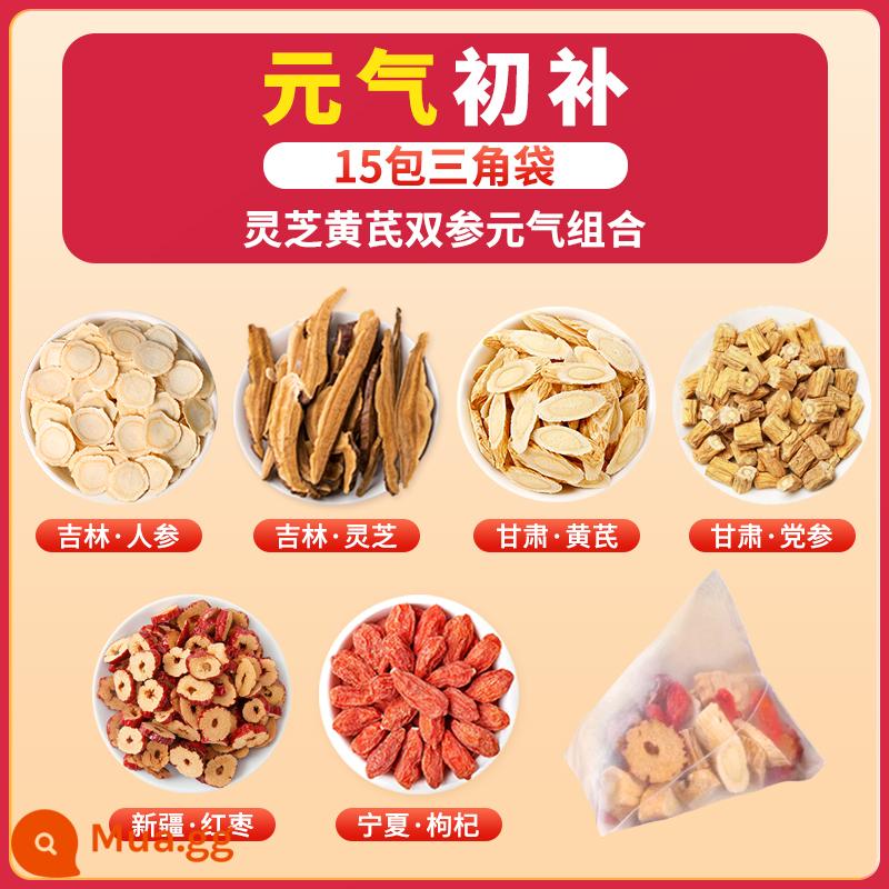 Lycium barbarum Ningxia đích thực cấp đặc biệt cửa hàng hàng đầu chính thức ngày đỏ tóc khô đông lạnh râu sói đỏ với hoa cúc ngâm trong nước - [Bổ sung sinh lực lần đầu] 15 gói túi hình tam giác