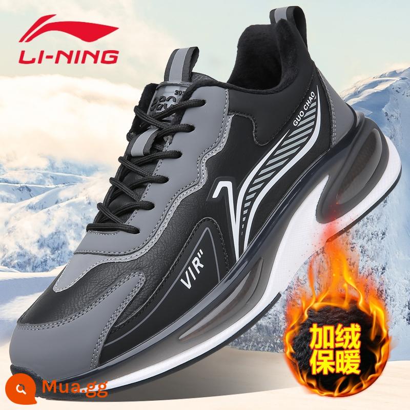 Giày Nam Li Ning Giày Thể Thao 2023 Mới Thu Đông Nhung Thoáng Khí Da Nhẹ Đa Năng Giảm Sốc Giày Chạy Bộ Thông Thường - L3258 đen cộng với nhung