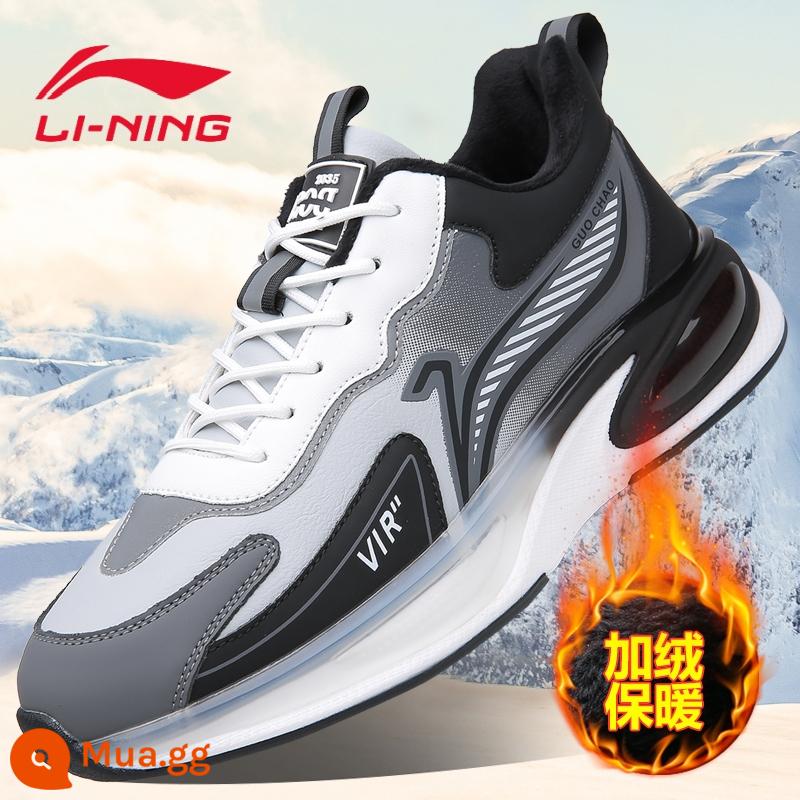 Giày Nam Li Ning Giày Thể Thao 2023 Mới Thu Đông Nhung Thoáng Khí Da Nhẹ Đa Năng Giảm Sốc Giày Chạy Bộ Thông Thường - L3258 màu xám cộng với nhung