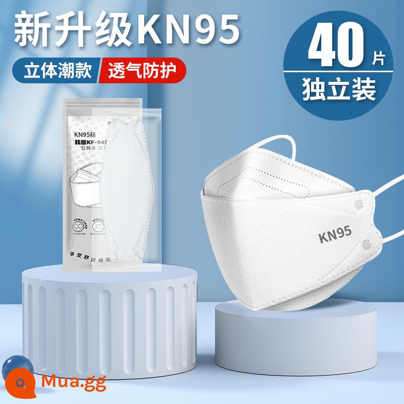 Mặt nạ kn95 bảo vệ 3D ba chiều dành cho người lớn dùng một lần cao cấp nữ không trang điểm có giá trị cao nam Hàn Quốc hợp thời trang đích thực - [KN95]Trắng 40 miếng-[đóng gói riêng lẻ]