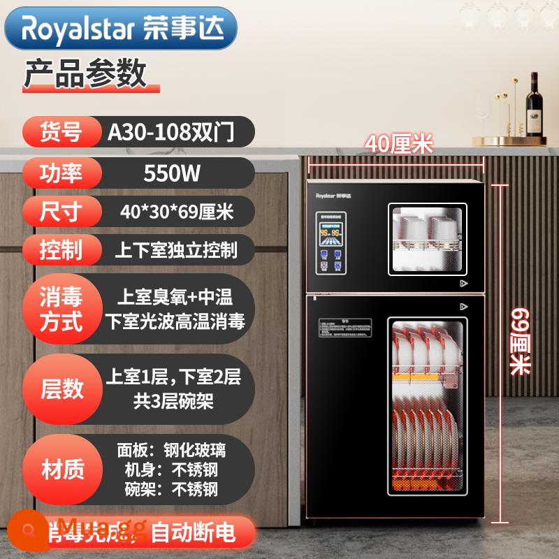 Rongshida tủ khử trùng không thoát nước hộ gia đình nhỏ để bàn thẳng đứng nhà bếp nhiệt độ cao thương mại tủ đựng bát đĩa bằng thép không gỉ - 108 cửa đôi 3 lớp + màn hình màu động + ion âm + [khử trùng bằng sóng ánh sáng 125oC]