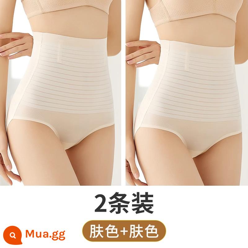 Phong cách giống người nổi tiếng ㊙️ Quần lót Corset nữ, kiểm soát bụng chắc chắn, đơn giản và thon gọn, eo cao, tam giác giảm béo sau sinh - Màu da + màu da Món thứ 2 giá bằng một nửa