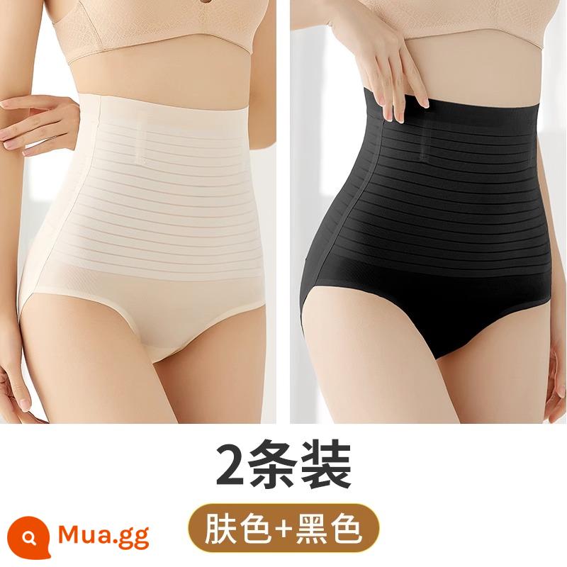 Phong cách giống người nổi tiếng ㊙️ Quần lót Corset nữ, kiểm soát bụng chắc chắn, đơn giản và thon gọn, eo cao, tam giác giảm béo sau sinh - Màu đen + Màu da Cái thứ hai có giá bằng một nửa