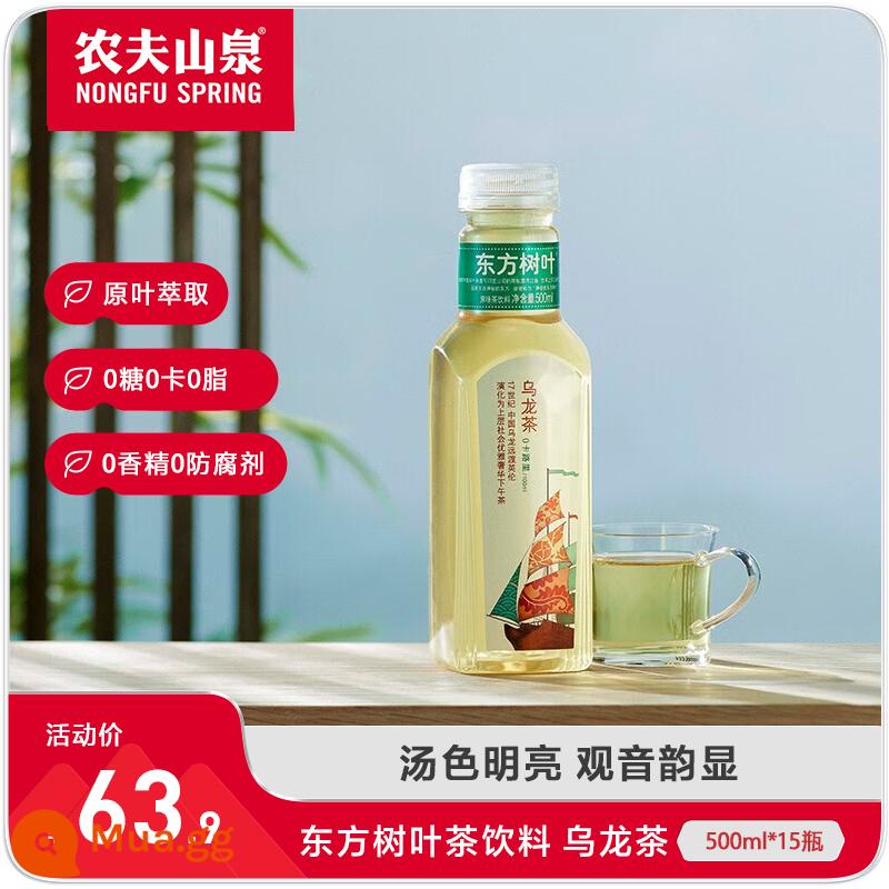 Nongfu Mùa Xuân Phương Đông Lá Đường Đồ Uống Trà Hoa Nhài Trà Xanh Trà Đen Trà Ô Long Cả Hộp 500Ml * 15 Chai - Trà ô long 500ml*15 chai