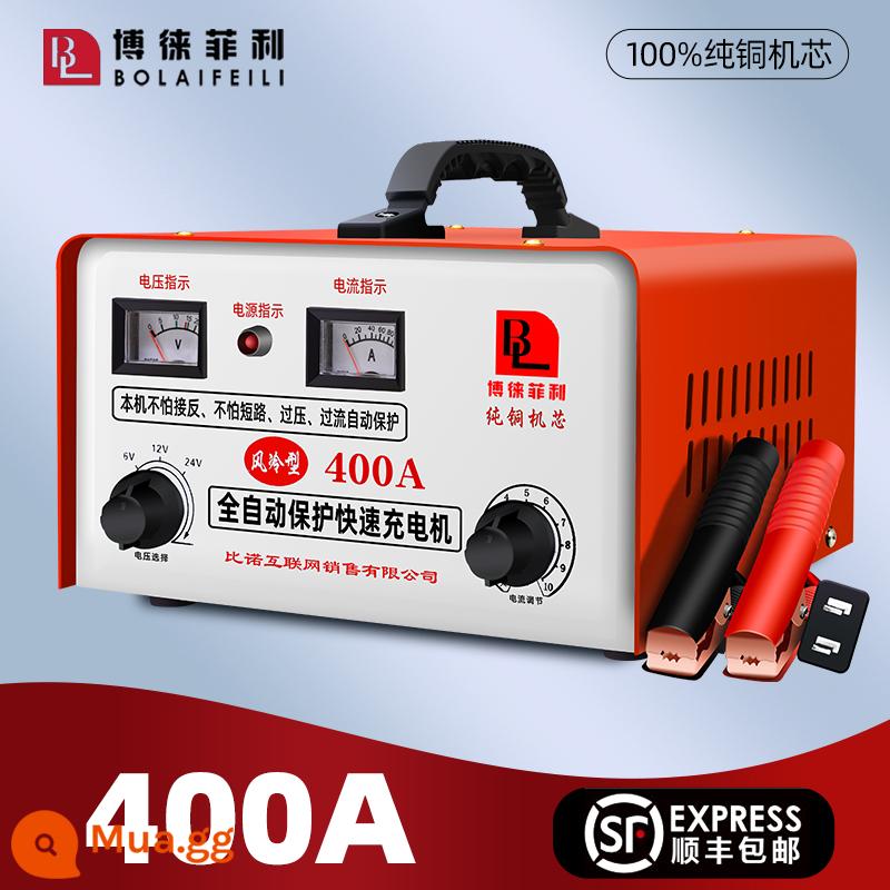 Bộ sạc pin ô tô bằng đồng nguyên chất 6V12V24V công suất cao sửa chữa thông minh bộ sạc pin xe máy - Bộ sạc công suất cao 4,5kg bằng đồng nguyên chất 6V12V24