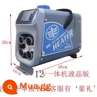 Trung Quốc FAW Diesel Máy sưởi đỗ xe ấm áp 12v24v Xe tải Máy sưởi xe điện Máy sưởi tích hợp cao nguyên - FAW 12vTất cả vỏ nhôm + dụng cụ