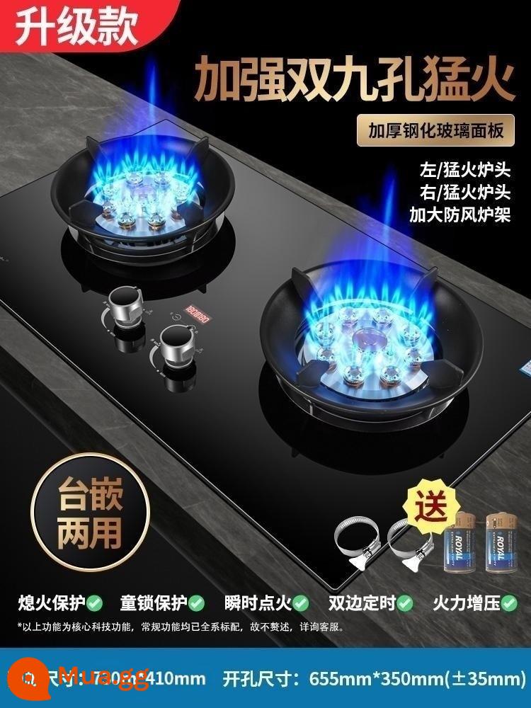 Sakura bếp gas đôi cổng bếp gas gia dụng khí hóa lỏng bếp để bàn nhúng bếp gas tiết kiệm điện khốc liệt lửa bếp - Bếp lửa hẹn giờ đôi chín khoang nâng cao hàng đầu Tấm kính cường lực 8,5kw