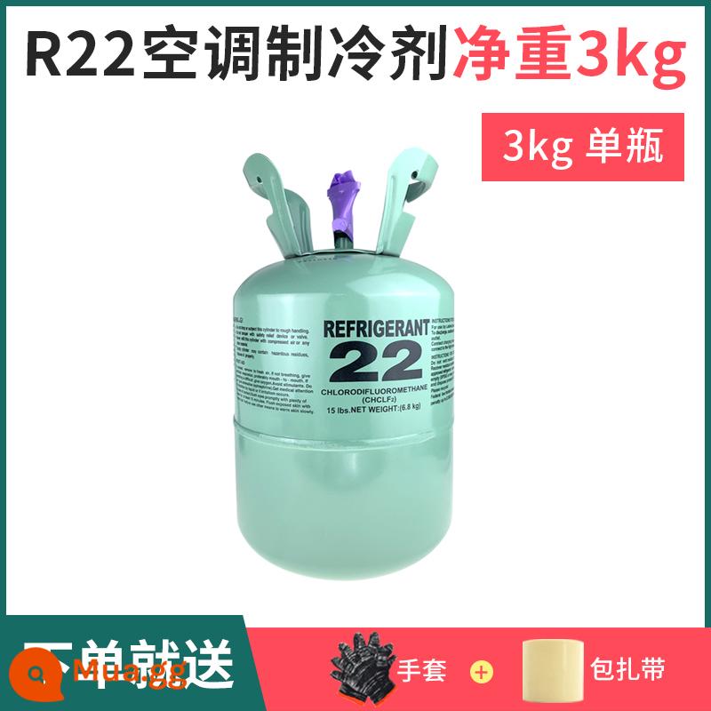 R22 chất làm lạnh freon chất làm lạnh chất lỏng điều hòa không khí đặc biệt flo công cụ 10 kg chất làm lạnh tuyết r410a - Hộ gia đình R22 trọng lượng tịnh 3kg