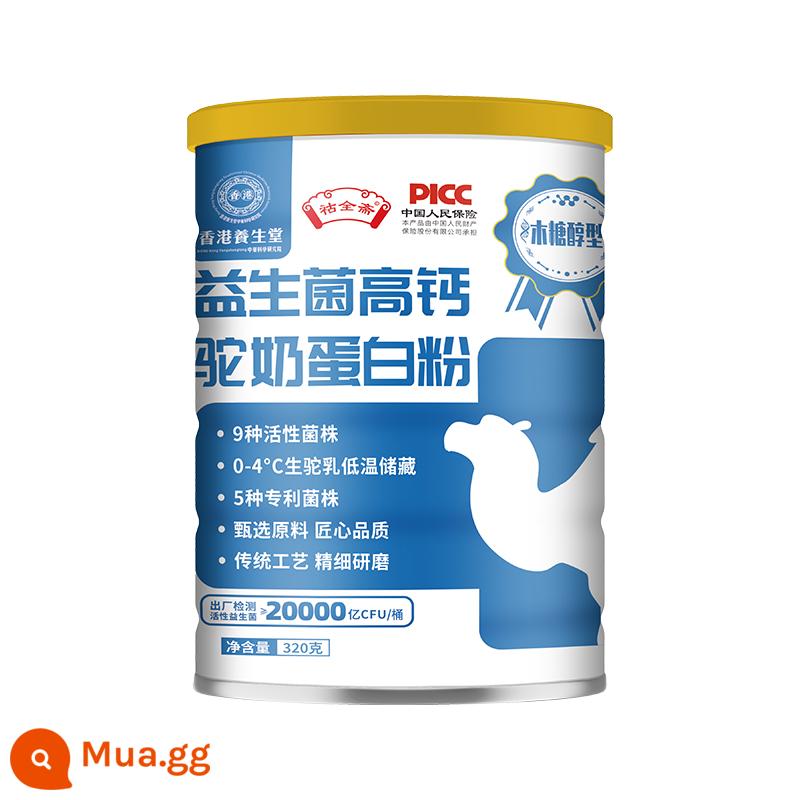 YG Hong Kong Health Hall Probiotic Sữa lạc đà giàu canxi Sữa lạc đà dinh dưỡng dành cho trẻ em trung niên và người cao tuổi Bữa sáng dành cho người lớn - Bột Protein sữa lạc đà giàu canxi Probiotic 320g