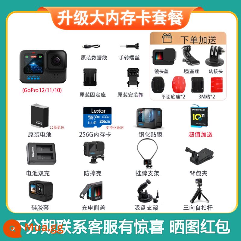 Máy ảnh thể thao chống rung GoPro HERO12 Black mới chống thấm nước Máy ảnh chống rung ngoài trời 5,3k đi xe - Tư vấn giảm giá gói thẻ nhớ dung lượng lớn GoPro 12 Deluxe