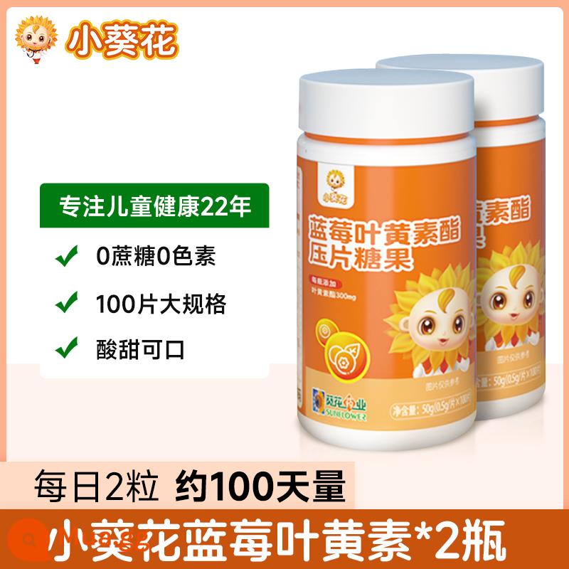 Giỏ hướng dương nhỏ berry lutein ester bảo vệ mắt không có bằng sáng chế bảo vệ mắt cho trẻ em và người lớn cửa hàng hàng đầu chính thức của lutein - [Cung cấp 2 tháng] 2 chai, tổng cộng 200 viên