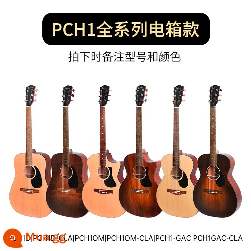 Đàn guitar Eastman Eastman PCH1 PCH2 PCH3 đàn guitar dân gian mới bắt đầu bảng đơn cao cấp - Model hộp điện PCH1 (ghi chú loại thùng và màu sắc khi đặt hàng)