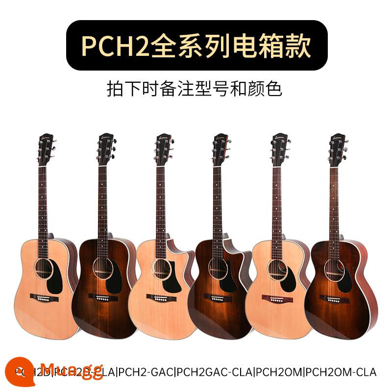 Đàn guitar Eastman Eastman PCH1 PCH2 PCH3 đàn guitar dân gian mới bắt đầu bảng đơn cao cấp - Model hộp điện PCH2 (ghi chú loại thùng và màu sắc khi đặt hàng)