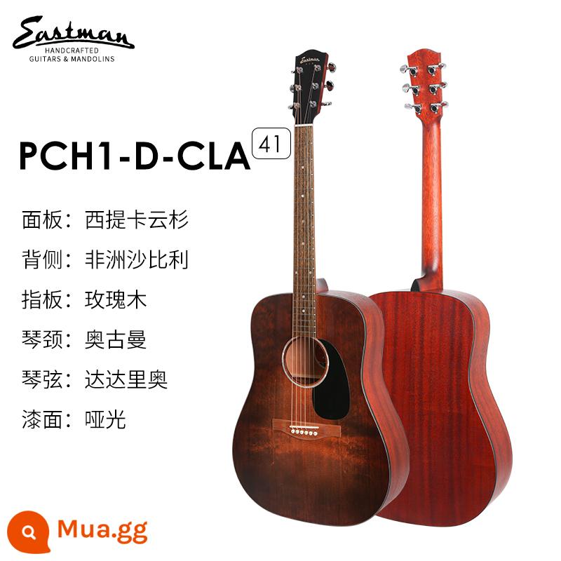 Đàn guitar Eastman Eastman PCH1 PCH2 PCH3 đàn guitar dân gian mới bắt đầu bảng đơn cao cấp - PCH1-D 41 inch màu cổ điển