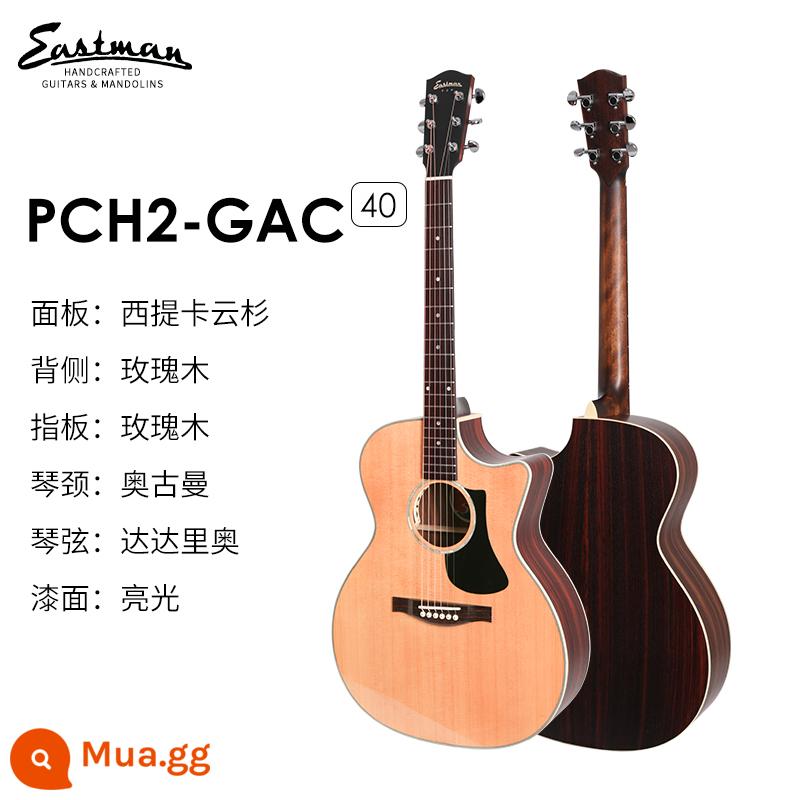 Đàn guitar Eastman Eastman PCH1 PCH2 PCH3 đàn guitar dân gian mới bắt đầu bảng đơn cao cấp - PCH2-GAC 40 inch màu gỗ